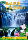 ֹ,󷨵ӹףʦ(22)
