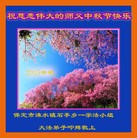 ���ֹ�,�����󷨵��ӹ�ףʦ�������(24��)
