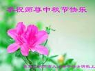 Published on 9/27/2015 ���ֹ�,��½�󷨵��ӹ�ףʦ�������(28��)
