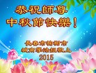 Published on 9/27/2015 ���ֹ�,��½�󷨵��ӹ�ףʦ�������(28��)
