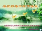 Published on 9/27/2015 ���ֹ�,�Ƿ���Ѻ�󷨵��ӹ�ףʦ�������(24��)

