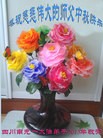 Published on 9/26/2015 ���ֹ�,��½�󷨵��ӹ�ףʦ�������(30��)
