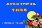 Published on 9/27/2015 ���ֹ�,��½���Ӵ󷨵��ӹ�ףʦ�������(22��)
