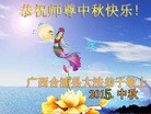 Published on 9/27/2015 ���ֹ�,��½�󷨵��ӹ�ףʦ�������(38��)
