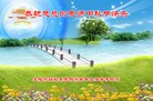 Published on 9/26/2015 ���ֹ�,����ҵ�󷨵��ӹ�ףʦ�������
