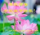 Published on 9/26/2015 ���ֹ�,��½�󷨵��ӹ�ףʦ�������(37��)
