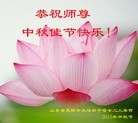Published on 9/26/2015 ���ֹ�,��½�󷨵��ӹ�ףʦ�������(37��)
