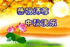 Published on 9/26/2015 ���ֹ�,��½�󷨵��ӹ�ףʦ�������(37��)
