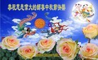 Published on 9/27/2015 ���ֹ�,��½���Ӵ󷨵��ӹ�ףʦ�������(22��)
