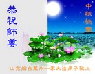 Published on 9/26/2015 ���ֹ�,��½�󷨵��ӹ�ףʦ�������(37��)
