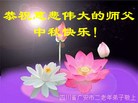 Published on 9/26/2015 ���ֹ�,��½�󷨵��ӹ�ףʦ�������(37��)

