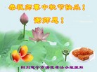 Published on 9/27/2015 ���ֹ�,��½�󷨵��ӹ�ףʦ�������(31��)
