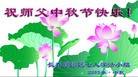 Published on 9/27/2015 ���ֹ�,��½�󷨵��ӹ�ףʦ�������(27��)
