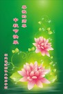 Published on 9/27/2015 ���ֹ�,��½�󷨵��ӹ�ףʦ�������(27��)
