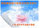 Published on 9/27/2015 ���ֹ�,��½�󷨵��ӹ�ףʦ�������(27��)
