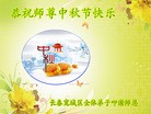Published on 9/27/2015 ���ֹ�,��½�󷨵��ӹ�ףʦ�������(32��)
