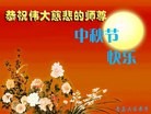 Published on 9/27/2015 ���ֹ�,��½�󷨵��ӹ�ףʦ�������(32��)
