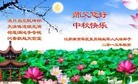 Published on 9/27/2015 ���ֹ�,��½���Ӵ󷨵��ӹ�ףʦ�������(22��)
