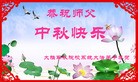 Published on 9/27/2015 ���ֹ�,��½���Ӵ󷨵��ӹ�ףʦ�������(22��)

