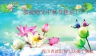 Published on 9/27/2015 ���ֹ�,��½�󷨵��ӹ�ףʦ�������(41��)
