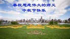 Published on 9/27/2015 ���ֹ�,��½�󷨵��ӹ�ףʦ�������(44��)
