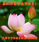 Published on 9/27/2015 ���ֹ�,��½�󷨵��ӹ�ףʦ�������(36��)
