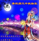 ���ֹ�,��ɽ�󷨵��ӹ�ףʦ�������(28��)
