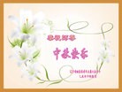 Published on 9/27/2015 ���ֹ�,��½�󷨵��ӹ�ףʦ�������(26��)
