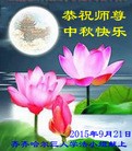 Published on 9/27/2015 ���ֹ�,��½�󷨵��ӹ�ףʦ�������(31��)
