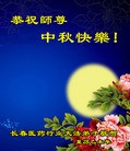 Published on 9/27/2015 ���ֹ�,��½�󷨵��ӹ�ףʦ�������(33��)

