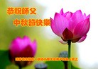 Published on 9/27/2015 ���ֹ�,��½�󷨵��ӹ�ףʦ�������(35��)
