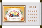 Published on 9/27/2015 ���ֹ�,��½�󷨵��ӹ�ףʦ�������(35��)
