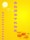 Published on 9/27/2015 ���ֹ�,��½�󷨵��ӹ�ףʦ�������(25��)
