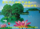 Published on 9/27/2015 ���ֹ�,��½�󷨵��ӹ�ףʦ�������(25��)
