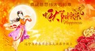 Published on 9/27/2015 ���ֹ�,��½�󷨵��ӹ�ףʦ�������(25��)
