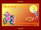 Published on 9/27/2015 ���ֹ�,��½�󷨵��ӹ�ףʦ�������(25��)
