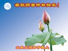 Published on 9/27/2015 ���ֹ�,��½�󷨵��ӹ�ףʦ�������(27��)
