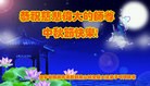 Published on 9/27/2015 ���ֹ�,��½�󷨵��ӹ�ףʦ�������(27��)
