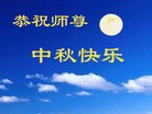 Published on 9/27/2015 ���ֹ�,��½���Ӵ󷨵��ӹ�ףʦ�������(22��)
