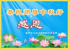 Published on 9/27/2015 ���ֹ�,��½�󷨵��ӹ�ףʦ�������(31��)
