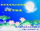 Published on 9/27/2015 ���ֹ�,��½�󷨵��ӹ�ףʦ�������(38��)
