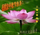 Published on 9/27/2015 ���ֹ�,��½�󷨵��ӹ�ףʦ�������(38��)
