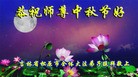 Published on 9/27/2015 ���ֹ�,��½�󷨵��ӹ�ףʦ�������(33��)
