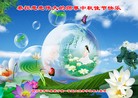 Published on 9/27/2015 ���ֹ�,��½�󷨵��ӹ�ףʦ�������(25��)
