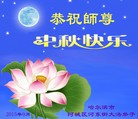 Published on 9/27/2015 ���ֹ�,��½�󷨵��ӹ�ףʦ�������(35��)
