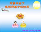 Published on 9/27/2015 ���ֹ�,��½�󷨵��ӹ�ףʦ�������(60��)
