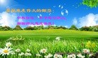 Published on 9/27/2015 ���ֹ�,��½�󷨵��ӹ�ףʦ�������(26��)
