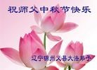 Published on 9/27/2015 ���ֹ�,��½�󷨵��ӹ�ףʦ�������(34��)
