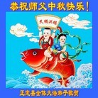 ���ֹ�,ʯ��ׯ�󷨵��ӹ�ףʦ�������(26��)
