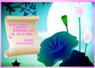 Published on 9/27/2015 ���ֹ�,С���ӹ�ףʦ�������(24��)
